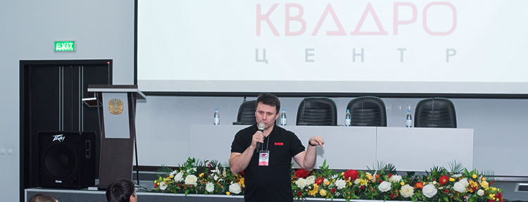 Конференция дилеров РМ в Казахстане. Александр Крючков.