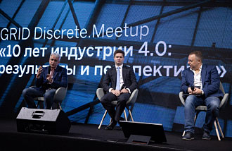 «Русская механика» на конференции SAP Discrete.Meetup «10 лет индустрии 4.0: Результаты и перспективы»