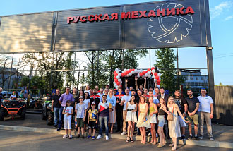 Открытие торгово-сервисного центра «Русской механики»