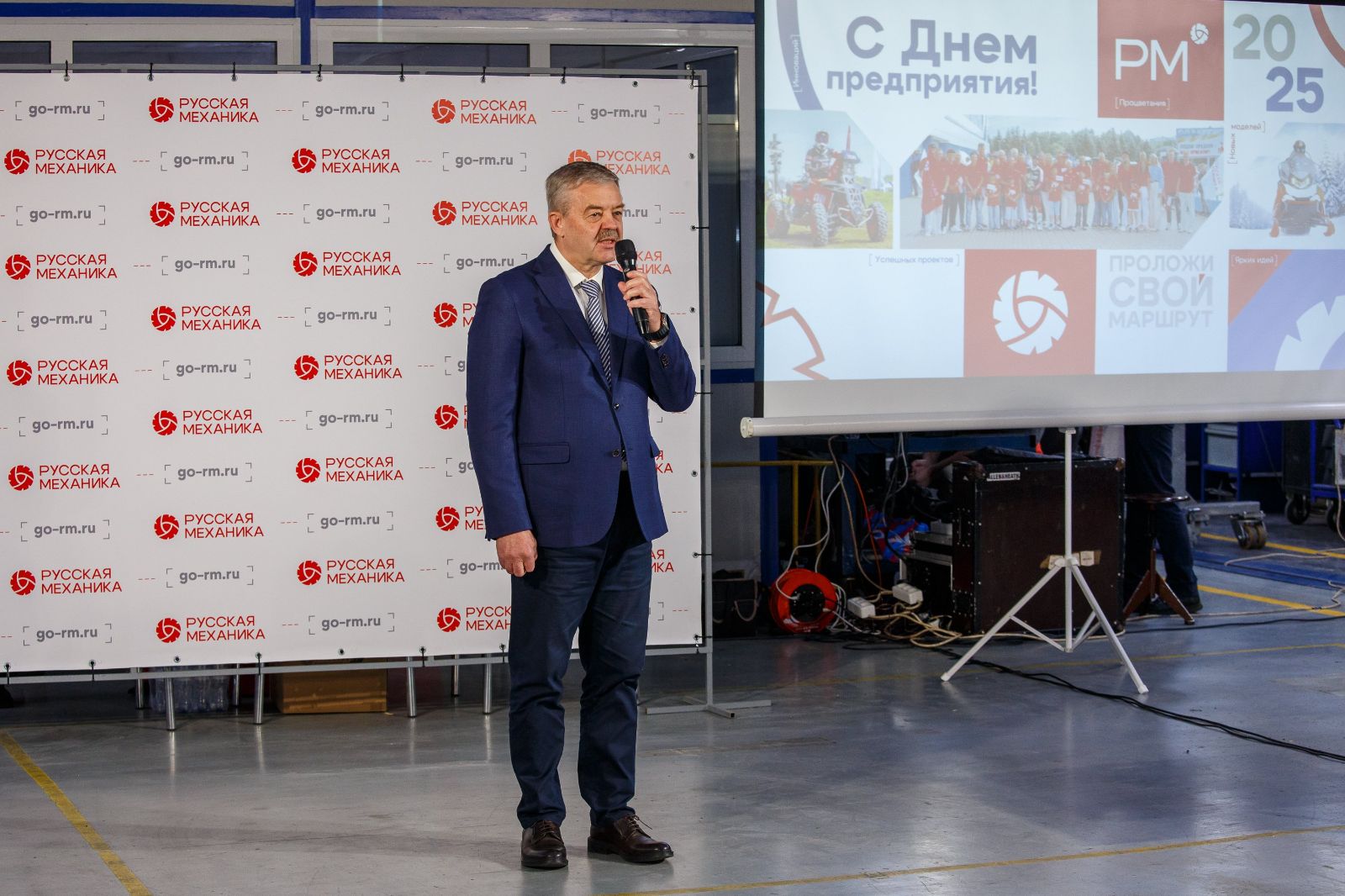 «Русская механика» отметила 54-й день рождения «Русская механика» отметила 54-й день рождения