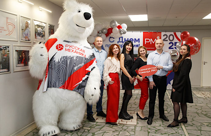 «Русская механика» отметила 54-й день рождения «Русская механика» отметила 54-й день рождения