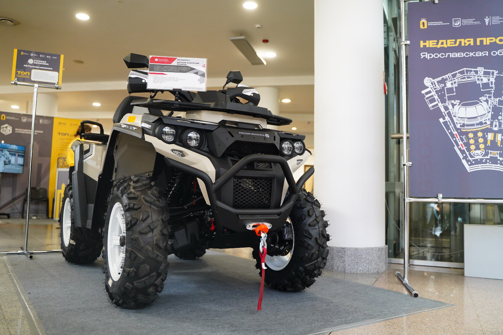 Электроквадроцикл «Русской механики» Электроквадроцикл «Русской механики»