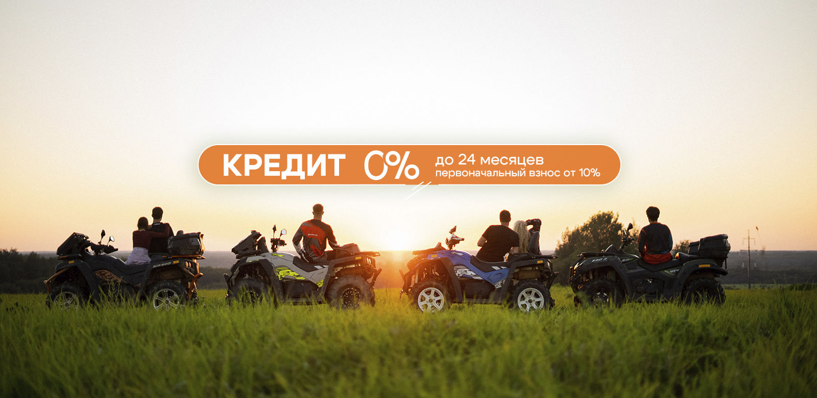 Кредиты от «Русской механики»